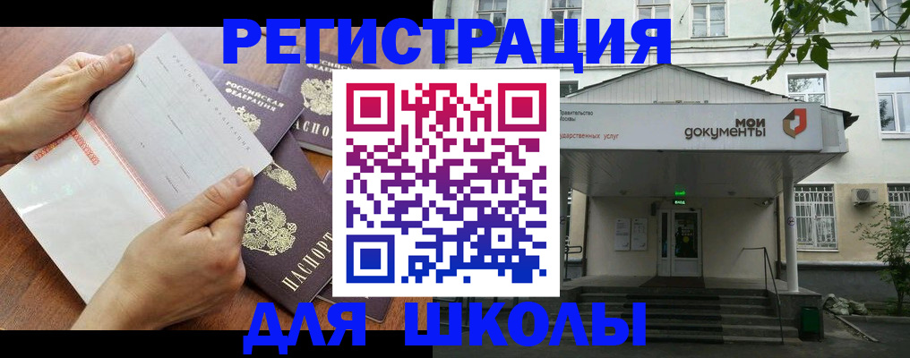 найти адрес прописки в Карабаше